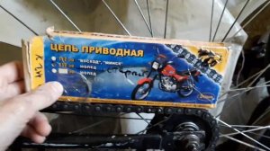 На велосипед цепь для мопеда. Мопедная цепь на велосип