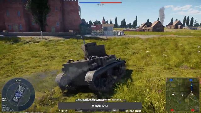 War Thunder Прокачиваем Танки, Самолёты, Корабли ) смотреть онлайн