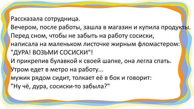 А НА ВЕРХНЕЙ ПОЛКЕ ЕХАЛ МУЖЧИНА И УСЛЫШАВ ТАКОЕ ГОВОРИ смотреть онлайн