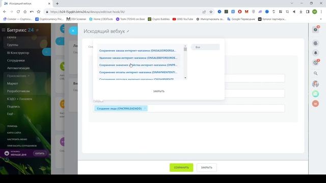 N8N ИИ АГЕНТ контролирует CRM BITRIX24  | Автоматизация Бизне?