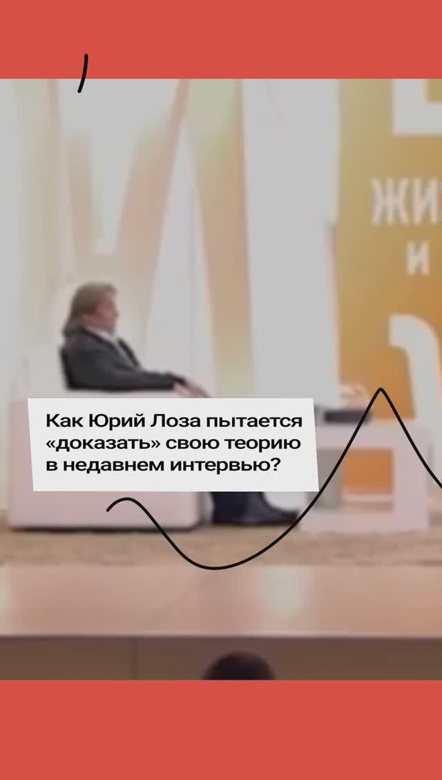 ЮРИЙ ЛОЗА НА ШОУ БОРИСА КОРЧЕВНИКОВА ДОКАЗАЛ, ЧТО ЗЕМЛЯ ПЛОСКАЯ I РАЗБОР ТЕЗИСОВ смотреть онлайн