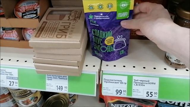 Новинки Фикс Прайс для школы и дома, обзор полок, покуп смотреть онлайн