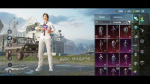 НОВАЯ ХАЛЯВА В ПАБГ МОБАЙЛ?! ХАЛЯВНЫЕ МИФИЧЕСКИЕ ЭМБЛЕ