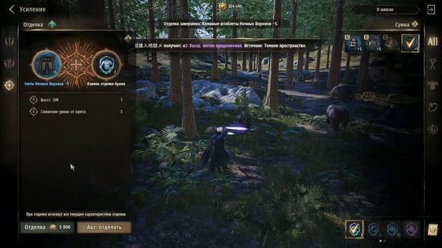 NIGHT CROWS сундук сокровищ 😅 смотреть онлайн