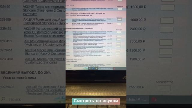 Комлева Ангелина