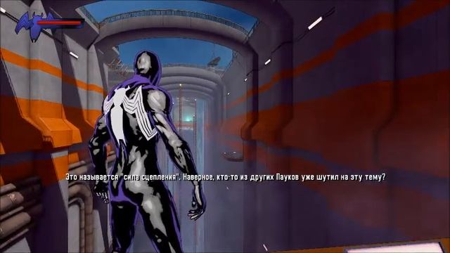 Spider Man Shattered Dimensions (Эпизод 0 или Начало)