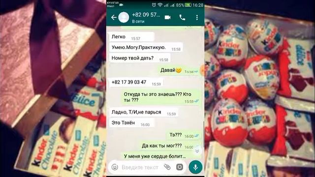 Переписка Т/И с… /Шутка не удалась… смотреть онлайн