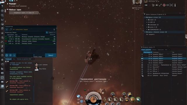 EVE Online Рассыпающиеся каменные постройки Serpentis (Crumbling Serpentis Stone Formation) 2019