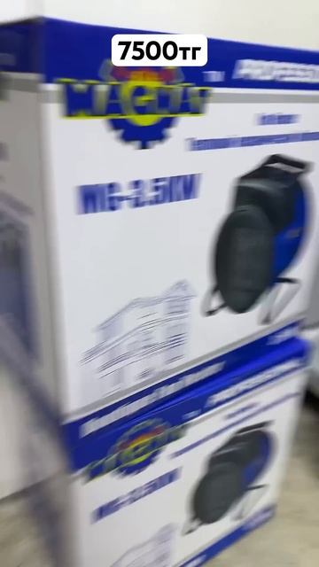 Пушка , Обогреватель смотреть онлайн