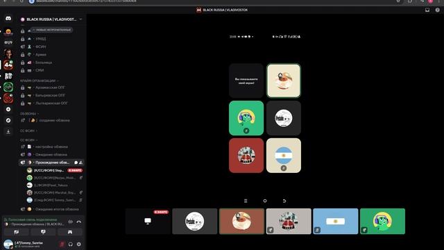 Stepa_Lipson Часть 1