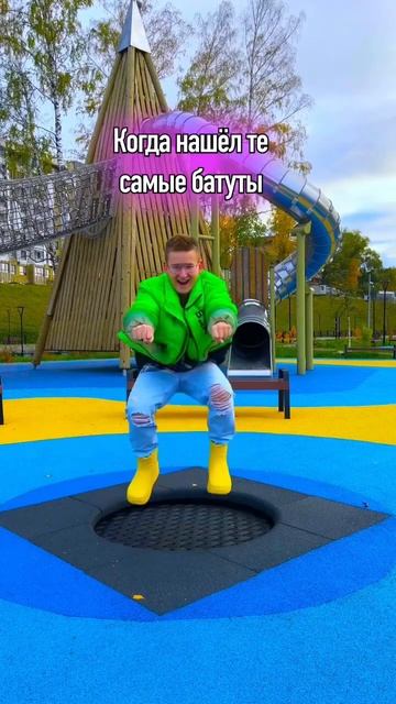 БАТУТЫ НА УЛИЦЕ😍 #shorts #jumping #прикол смотреть онлайн