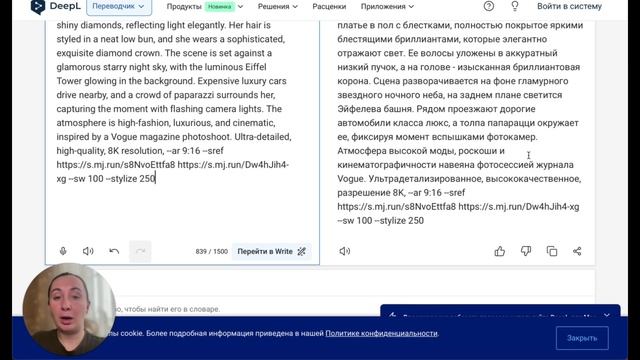 Разбор домашней работы курс Нейросети с 0, Midjourney