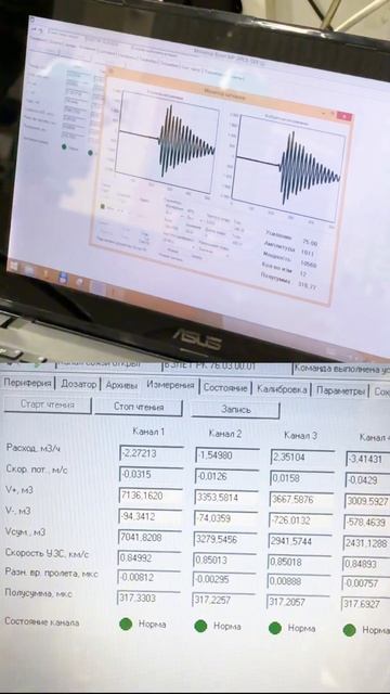 Взлет успешно провел криогенные испытания нового рас? смотреть онлайн