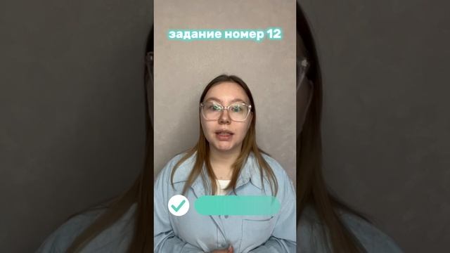 Легкие баллы на ОГЭ по обществу в 2025