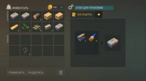 ДОСТАВКИ в ПОРТУ с нуля 😱😱😱+ и - (last day on earth)