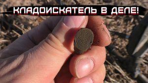 РАЗГАДАЛ ТАЙНУ СТАРОЙ ДЕРЕВНИ: РЕДКИЕ НАХОДКИ ПРЯМО ИЗ ПРОШЛОГО!