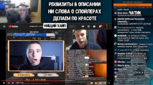 ЗАБЭ УГАРАЕТ С РИФМАБЕСА