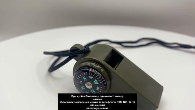 Свисток з компасом і термометром Solve Olive (KT6008914) смотреть онлайн