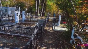 КОРОТКАЯ ЖИЗНЬ. КЛАДБИЩЕ