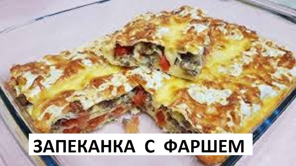 Дома готовим вкусно