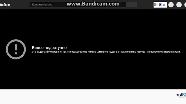 Я забанил канал Любовь Иванченко смотреть онлайн
