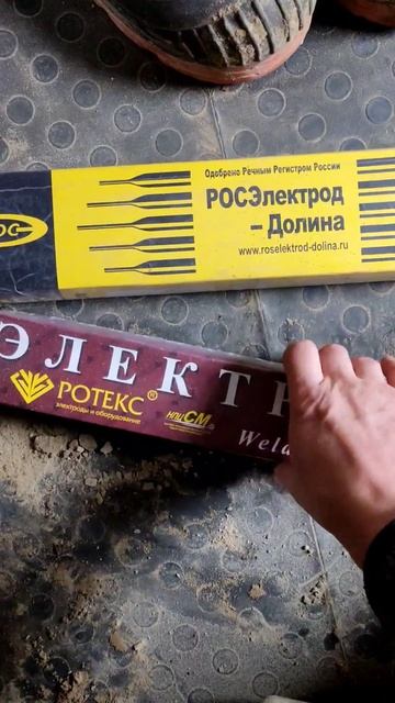 электроды уони 13.55 и лб 52 TRU смотреть онлайн