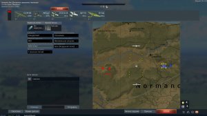 Вар_тандер_MichelleXGame. Воздушные бои.
