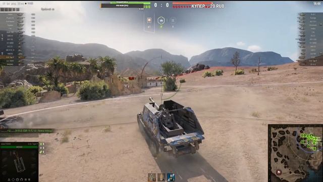🔥🎮СТРИМ🎮🔥WORLD OF TANKS 🔥КАЧАЮ AMX ЁЛКУ ⚡ смотреть онлайн