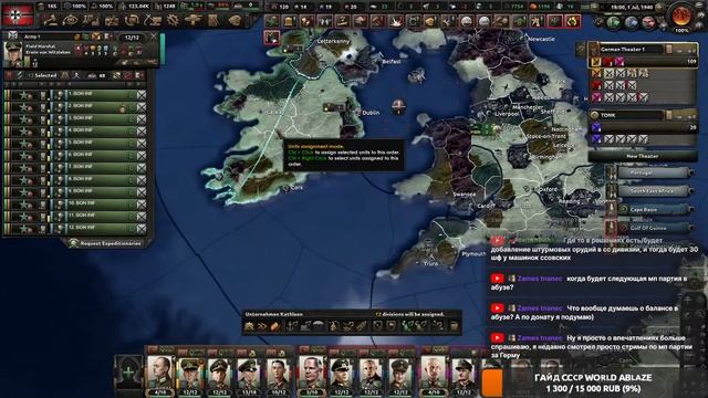 (3)ГЕРМАНИЯ, ВЫСОКАЯ СЛОЖНОСТЬ, УСИЛЕННЫЙ ТРОЦКИЙ В САМ