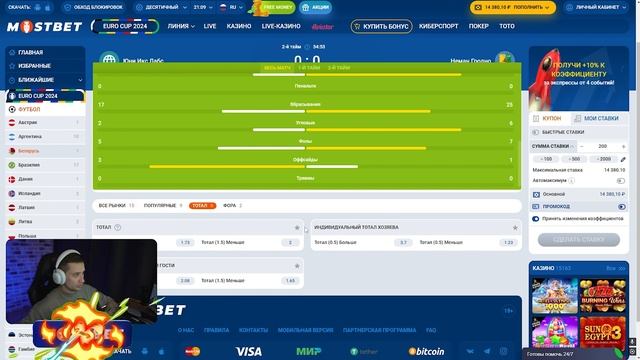 🔴 БИТВА ФАВОРИТОВ, РЕГИСТРАЦИЯ и СТАВКИ в Leon | ПОЧЕМУ M смотреть онлайн