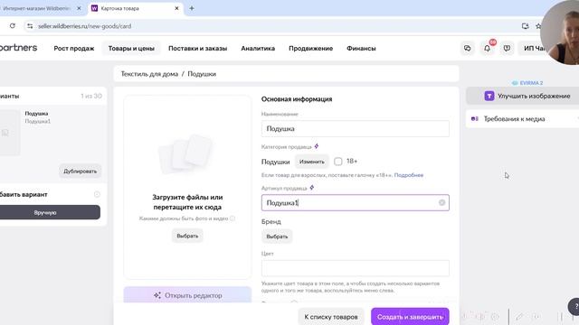 ScreenRecorderProject13 смотреть онлайн