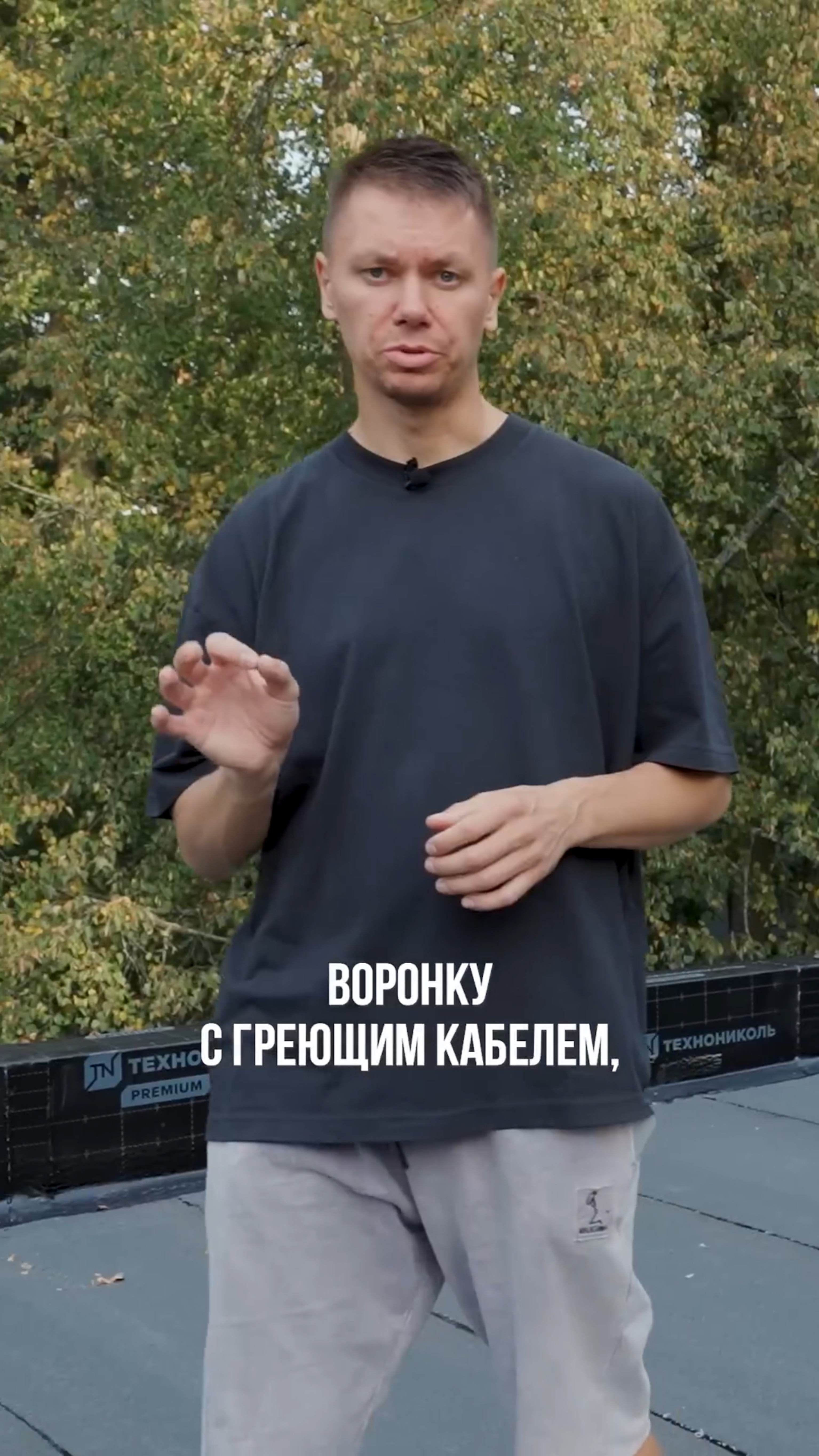 Что будет, если не поставить греющий кабель в водосточные трубы? смотреть онлайн