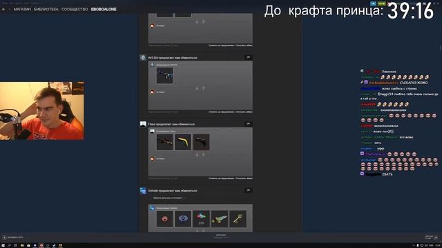 БРАТИШКИН СКРАФТИЛ ГУНГНИР | Моменты со стрима смотреть онлайн