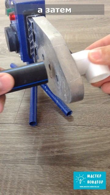 Сантехник показал способ соединения ПНД-труб под прям смотреть онлайн