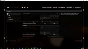 4:3 + звук + графика + прицел для STALCRAFT