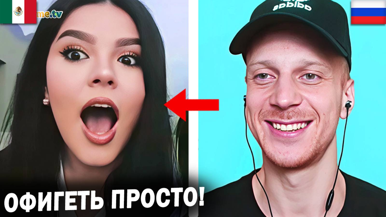 Полиглот из РФ шокировал ЛАТИНОСОВ свободным испанским и португальским смотреть онлайн