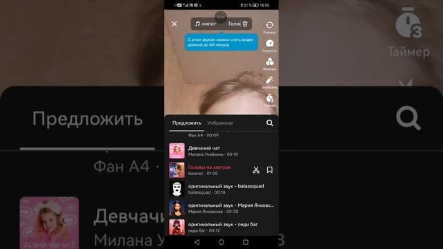 XRecorder_20250520_01.mp4 смотреть онлайн
