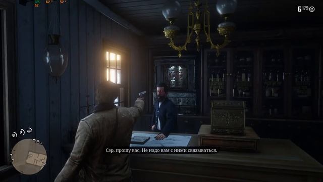 RED DEAD REDEMPTION 2 (Доктор в Валентайне) как ограбить Аптеку смотреть онлайн
