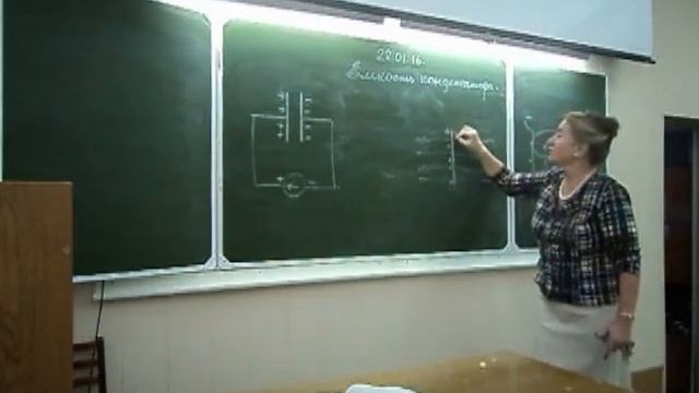 конденсаторы смотреть онлайн