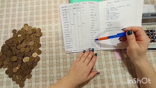 #16 Итоги Декабря// Подарки семье🎁//Вскрыла копилку💵?