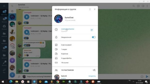 Crop Song | Replace Section Suno AI |[suno ai как пользоваться][suno ai как по?