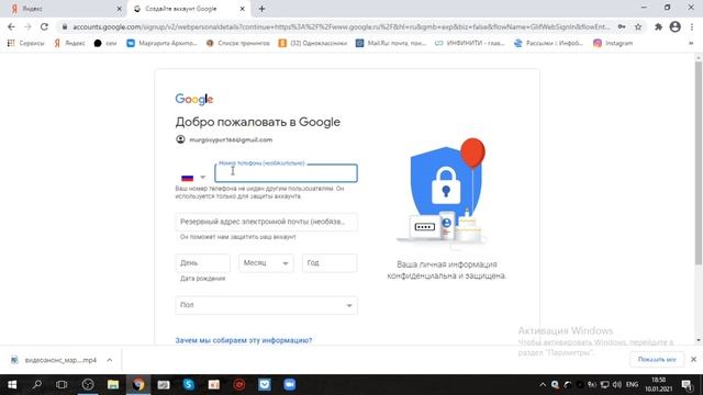 Как создать с нуля Google аккаунт и электронную почту. смотреть онлайн