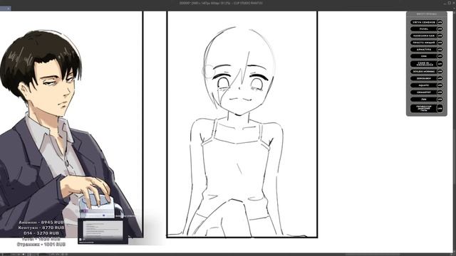 Учусь рисовать, ведь хочу нарисовать свою мангу - Yokiari