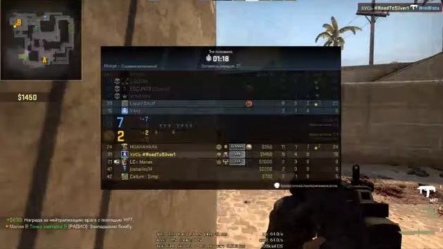 Катаем в CS:GO #3 смотреть онлайн