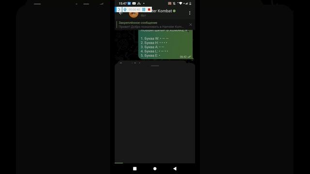 Как зайти в Хамстер комбат смотреть онлайн