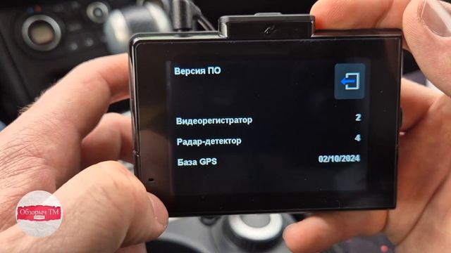 Neoline X-COP ROADMASTER, основные функции #neoline #roadmaster #видеореги?