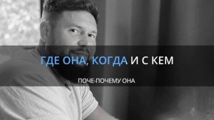 1. Klass - Gipsydance (Я тебя никому не отдам!) Караоке