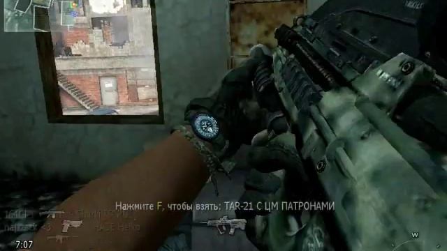 Как всех достать в Call of Duty Modern Warfare 2 смотреть онлайн