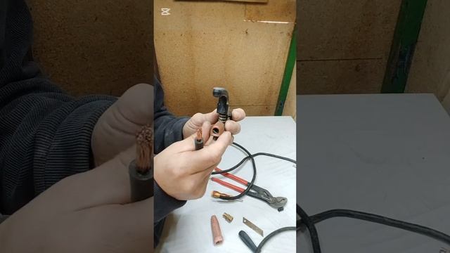 как поменять кабель на Сварочном Аппарате. #welding #diy #св?