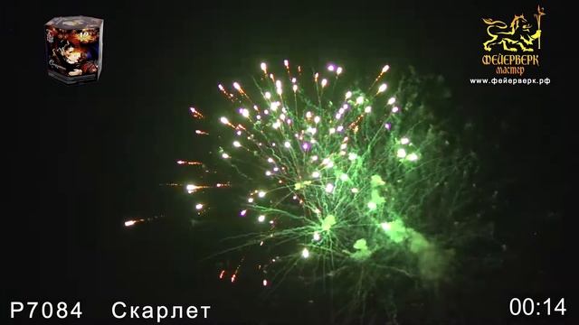 Р7084 Скарлет (1,2_х19 зарядов) смотреть онлайн